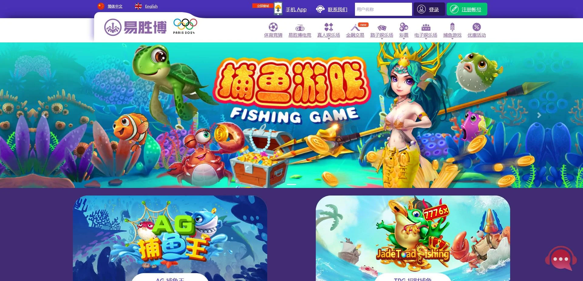 易胜博网址使用指南图 – 如何正确访问官网入口