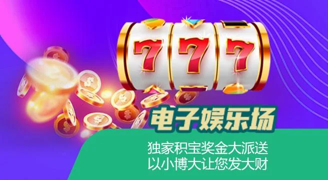 易胜博备用网址图 – 无障碍快速登录方法