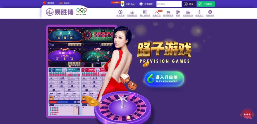 JHURAR ALL OPEN T20板球赛场,易胜博用户通过分析球员数据进行投注。