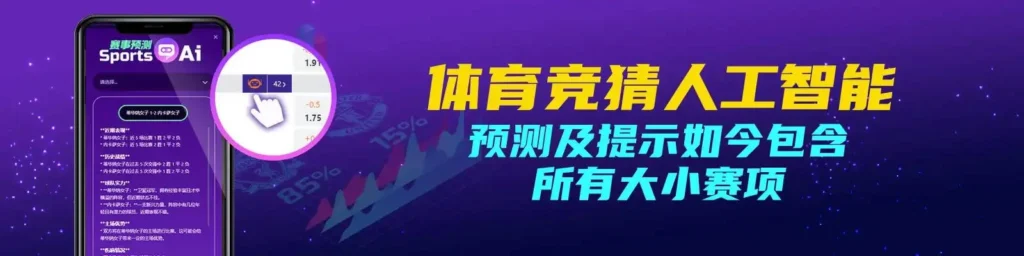 密苏里州12月1日启动体育博彩,19实体23在线许可证覆盖NFL MLB,欢迎奖金吸引新用户结束跨境投注时代。