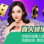 新兴加密博彩平台Yeet通过智能合约和AI，在短短4个月内实现4亿美元投注额。