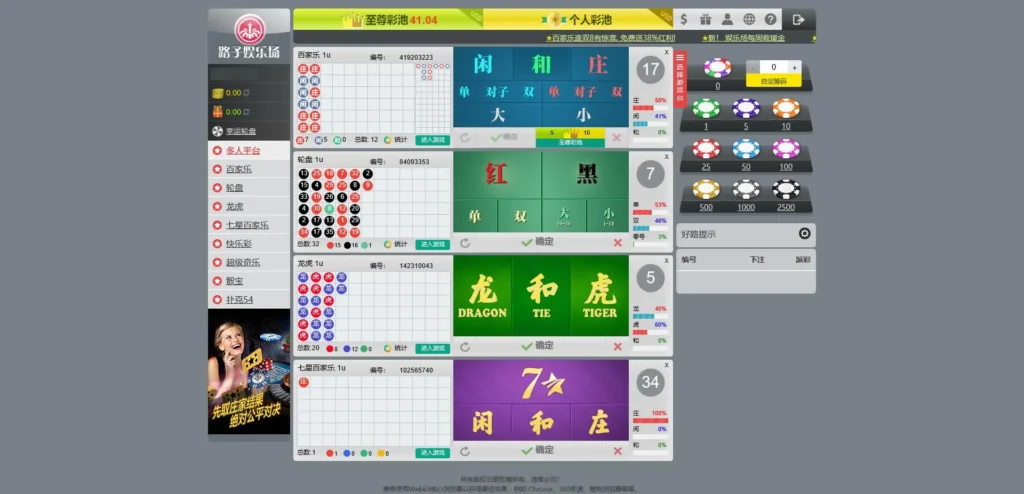 2025-26英超赛季首轮赛程一览,易胜博为你提供多样化投注选择。