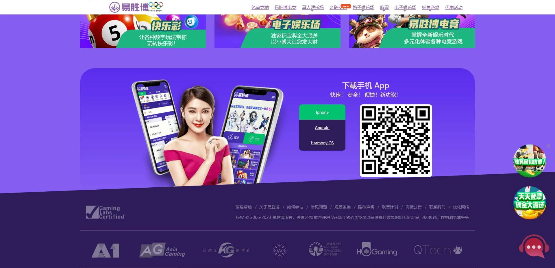 英超转会市场动态为2025-26赛季带来新看点,易胜博提供实时投注赔率。