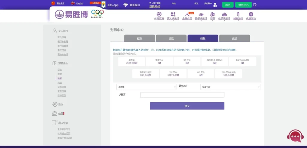 X平台上的博彩建议为易胜博用户提供实时足球预测与投注动态。