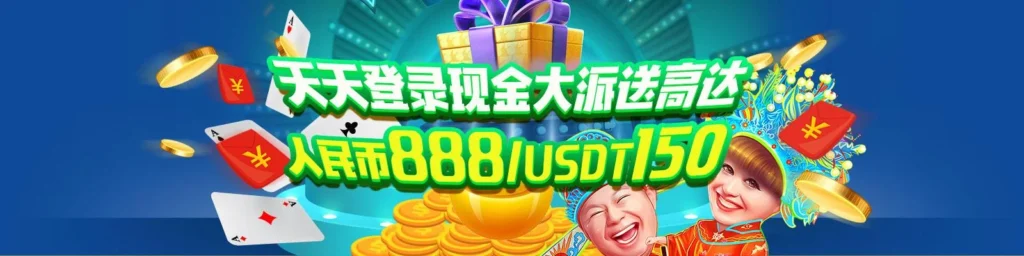 易胜博手机应用界面，展示了实时赔率和体育赛事列表，突显了移动投注的便利性。