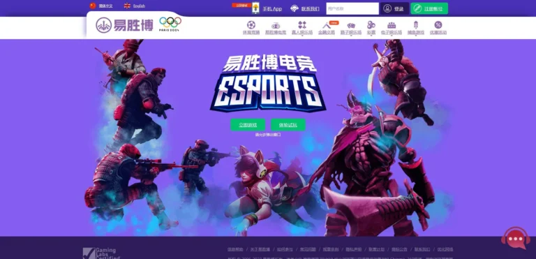 一张图表展示了美国体育博彩行业收入的创纪录增长，象征着市场的强劲势头。
