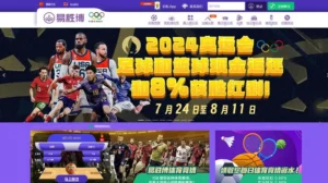 易胜博官网赛事赔率动态界面