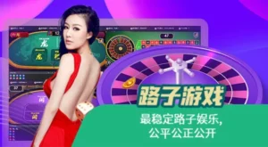 易胜博网站体育赛事动态展示图。