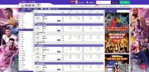 易胜博亚盘数据分析图