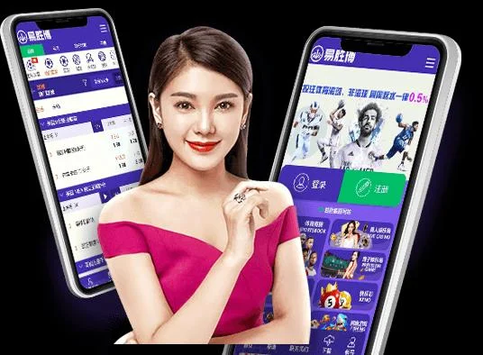 易胜博体育赛事投注动态图。